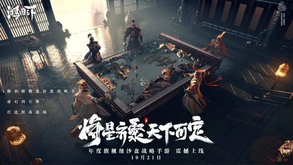 腾讯坐火箭！股价破600港币创新高，LOL手游海外发布盛况空前