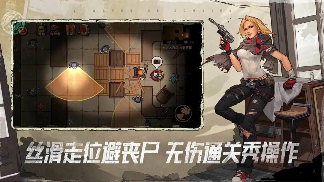巨量引擎下海做游戏了！这款末日生存手游空降iOS免费榜第一