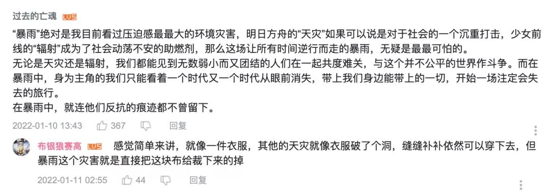 首测即获得TapTap9.5分，这款游戏会不会是下一个二次元爆款？​