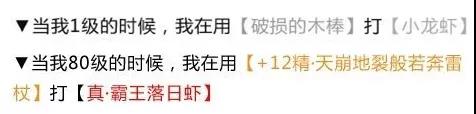 网易花4年做了一款主攻“全球化”的MMO，刚曝光就多次惊艳外媒
