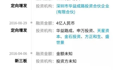 跨境电商大卖有棵树的“第二条腿”是怎么折的？
