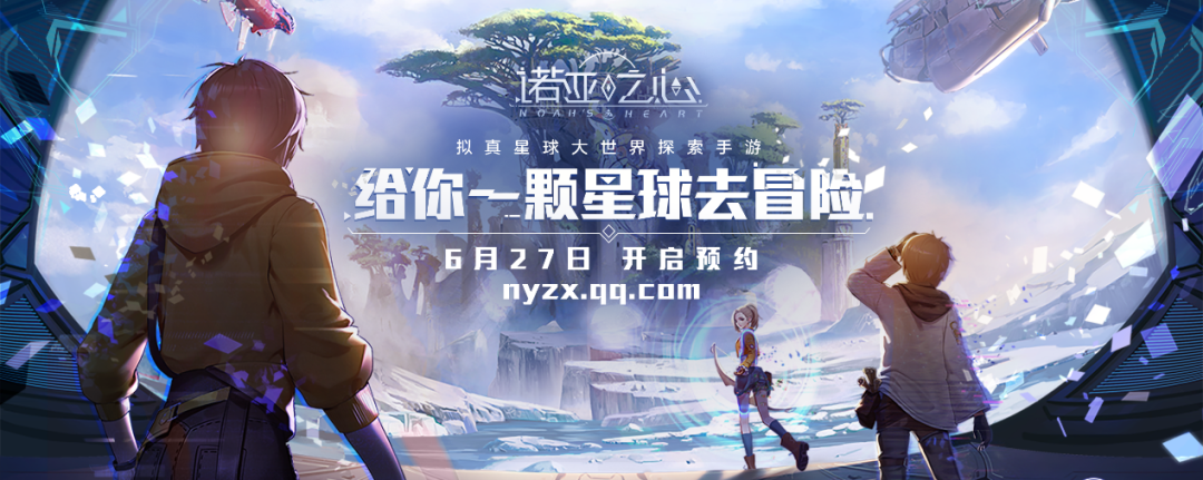 从全球化视野出发，看腾讯探索未来的三个关键点