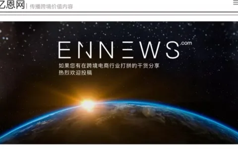 亚马逊5月流量翻车，月销15w的产品却卖疯了