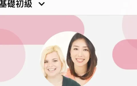生成式AI围猎口语市场，OpenAI押注 Speak