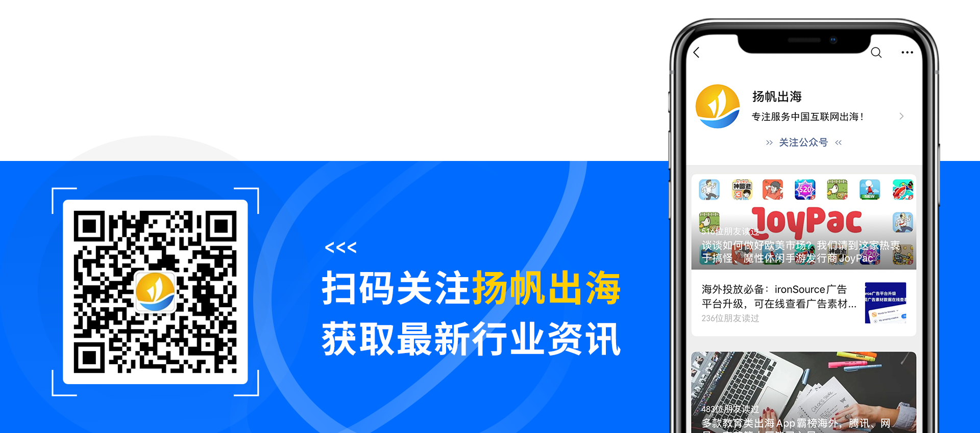字节跳动收购沐瞳为出海公司定价，腾讯陷入两难？