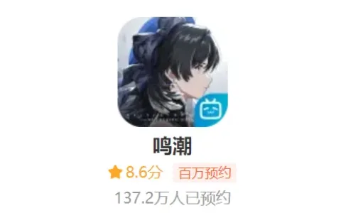 库洛游戏《鸣潮》：一场废土开放世界的独特冒险