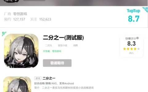 从《二分之一》的测试成品与选择，去看中小规模二游的困境