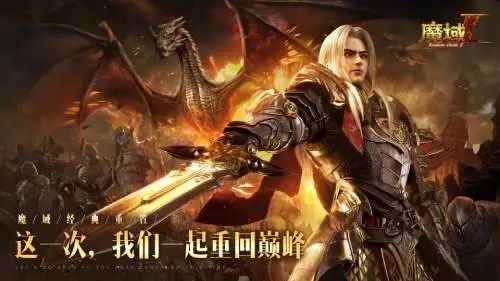 前作上线19天流水破亿，五年后这个系列新作首曝