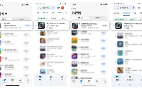 末日生存SLG市场将迎来变局？ IGG《黎明再现》日韩台上线