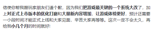 《逆水寒》手游又整活了？全国首个游戏版ChatGPT诞生