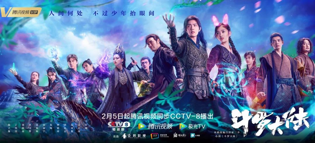 喜获强援，国漫IP居然有全球影响力？改编手游国外进畅销榜TOP3