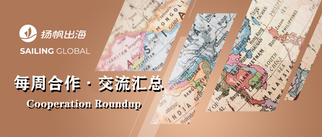 私域神器每周精选 No.31｜多款精品游戏寻海外发行、流量合作、各类资源