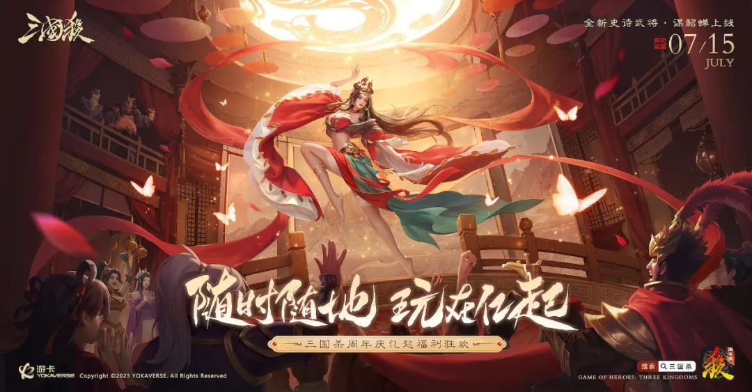 神仙打架！网易收入大涨70%，朝夕光年靠《晶核》流水翻倍