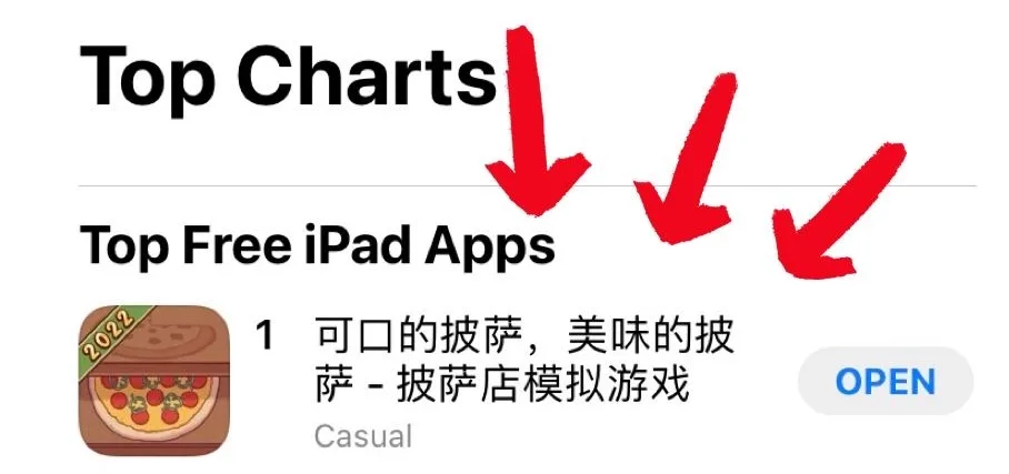 这款披萨主题超休闲游戏登顶iOS免费榜了