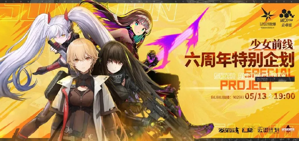 给次世代硬核军武少女游戏做动画有多难？