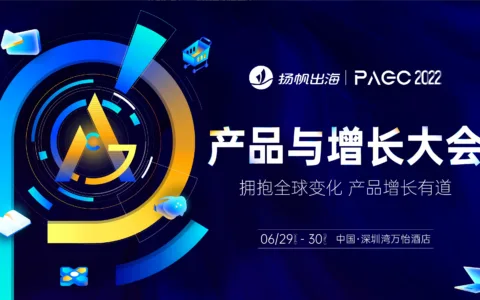 私域神器最新活动推荐：行业精英聚首交流