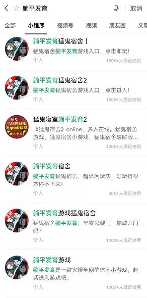 多平台爆火，《躺平发育》打响2022年休闲游戏第一枪