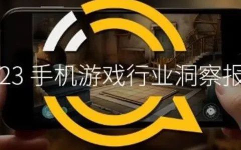 报告：《咸鱼之王》MAU超1.26亿，小游戏提供弯道超车的机会