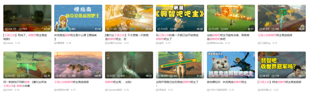 3天破1000万销量!为什么《王国之泪》比前作还要火?