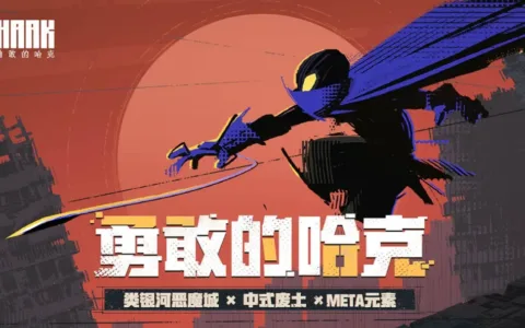 五年磨一剑，TapTap热榜第一，这款独游凭何跻身“类银河恶魔城名作队伍”？