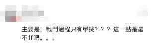 玩了《最终幻想16》，我对这个古老系列再次重拾信心