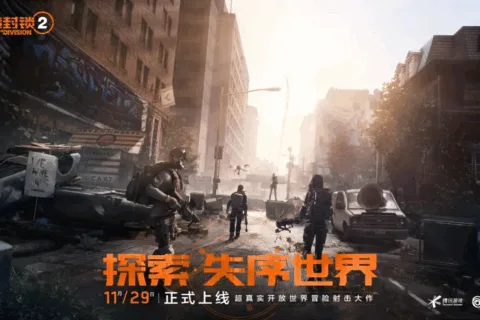 腾讯游戏官宣组织架构新调整：成立K9合作部