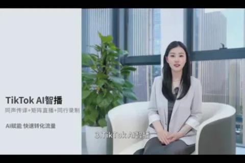 Tiktok获客系统：采集精准数据、强制私信、矩阵发布短视频、AI智播