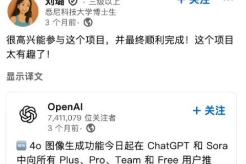 又一华人科学家被挖走，OpenAI人才加速流失
