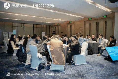 AIGC如何“破界”？看行业大咖拆解，从模型能力到商业增长的全球落地法则