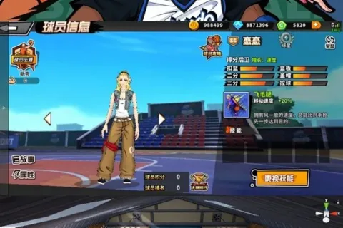 私域神器每周合作精选No.162｜《篮下王者》寻越南发行；海外Rogue手游寻投资或发行；海外剧源头版权方合作；寻非洲加纳流量