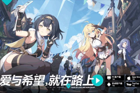 代理十年初下场，悠星拿出了一款二游的“最大公约数”