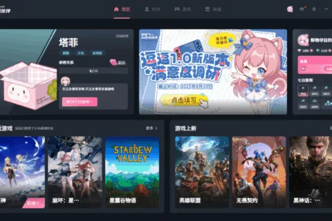 查攻略、出主意、有记忆，永雏塔菲在线聊天，AI也能做游戏搭子了