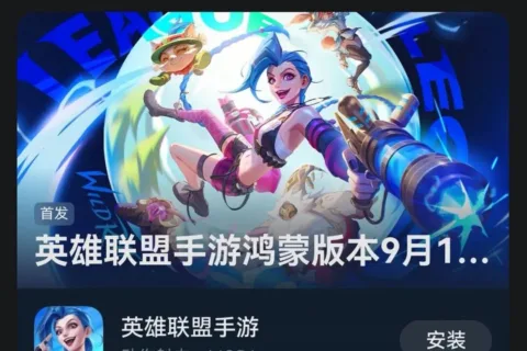 腾讯米哈游密集上架，鸿蒙游戏真的崛起了