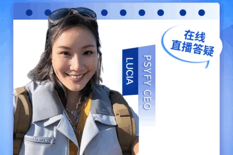 情绪消费撞上AI风口，如何靠心灵疗愈狂揽海外?【出海研究所-第九期】