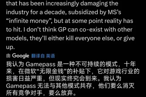 微软裁员近万人，XGP真的“不可持续”吗？