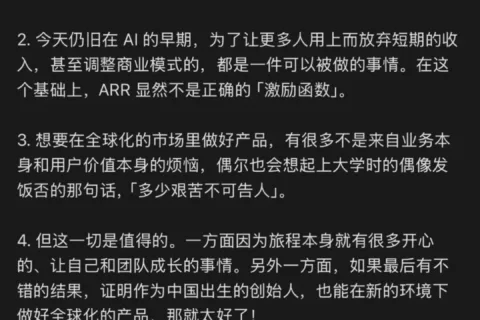 从风口到风暴，Manus的130天