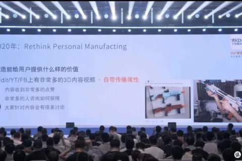 拓竹CTO罕见演讲：从“静默爆红”到出货百万，拓竹如何跑通3D打印的闭环？