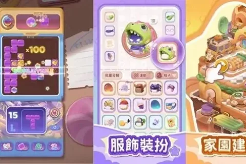 私域神器每周合作精选No.164｜休闲益智类游戏寻海内外发行；寻游戏进军微软商店；海外发行寻高品质产品；中东本土剧平台开放对投合作