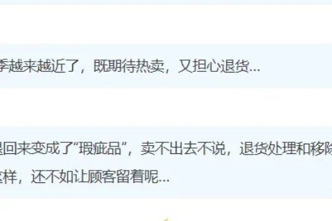 亚马逊上线“部分退款”功能