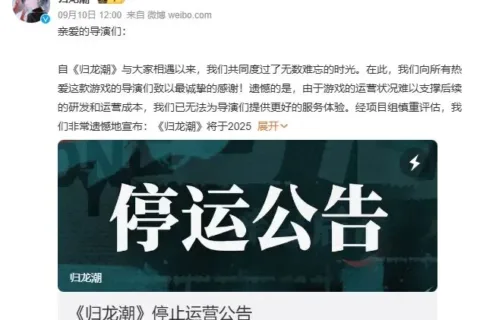砍掉二次元、关停大IP，这家大厂杀回SLG赛道