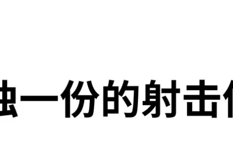 网易做了七年的游戏，成功登顶美国 iOS 下载榜