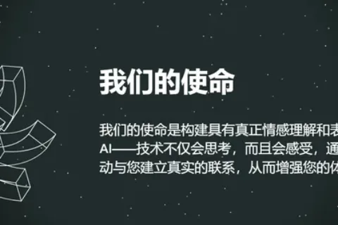 上手蔡浩宇的AI游戏：原神之父想造出一个顶级聊天机器人