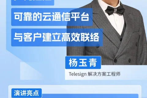 GICC2025 | 跨境电商线上分论坛-倒计时7天！