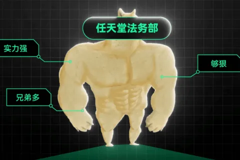 为什么说任天堂是东半球最强法务部？