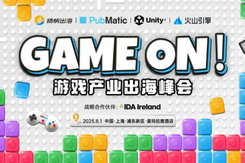 DeNA游戏平台 海外商务总监 李绍辉确认担任GAME ON!游戏产业出海峰会演讲嘉宾