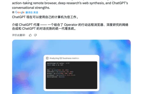 OpenAI 会杀死 Manus 们吗？