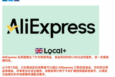 95后中国小伙在10个国家做外卖，年交易额超10亿美元，牵手阿里试水“小时达”