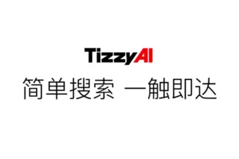 百度上线TizzyAI，主打无广告智能搜索