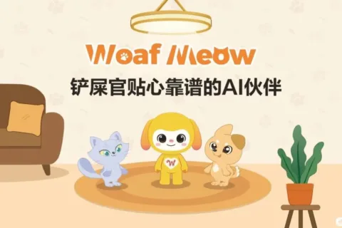 e狗还是i猫？MBTI跨界测试，美国宠物经济迎来增长新爆点