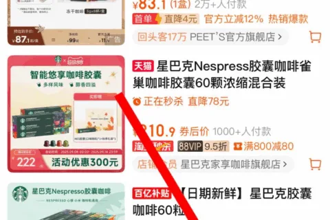 淘宝低调测试两款AI搜索产品